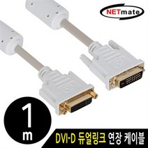 DVI-D 싱글링크 연장 케이블 0.5M DVI-D연장선 18+1 페라이트 코어