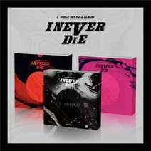 여자 아이들 정규 1집 앨범 I NEVER DIE 아이 네버 다이, Risky 버전, 포스터받지않음