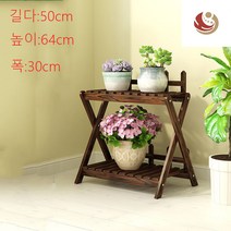 JINGHENG 화분걸이 선반 발코니 실내 거실 심플 인테리어 거실 바닥형 다육 원목 화분걸이 SDHER48941, 50CM