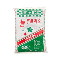 늘 푸르지오 40L 도매 전용 10개 이상 주문시 배송