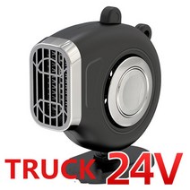 초미니냉장고 미니 음료수 자취생 냉장고 12 v24 v 휴대용 자동차 히터 전기 자동차 난방 팬 운전 제상 전기 건조기 앞 유리 김 서리 제거 제상, 자동차용 검은색 24v
