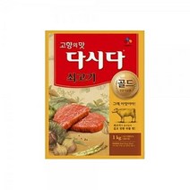 CJ 제일제당 백설 소고기다시다 골드 1KG X 10개 박스 업소 육수, 1