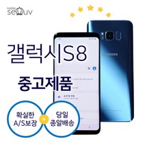 삼성 갤럭시S8+ (SM-G955) 중고폰 공기계 리퍼폰 3사호환가능 사은품포함, 로즈골드C급, S8+ (SM-G955)