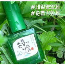 손톱영양제 네일강화제 물어뜯기방지 비오틴 손톱에이슬 12ml