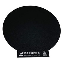 Cavabien 3D 프린터 빌드 플레이트 Flsu Q5 프린터용 마그네틱 220mm 직경 원형 침대 표면, 단일모델명/품번