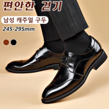 남성 캐주얼 구두 신사화 로퍼 경찰단화 편안한 걷기 굽높이 6cm