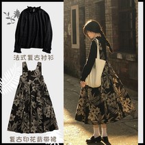 드레스 스커트 스타일 프렌치복고풍 꾸안꾸 아침 데일리 햅번원피스 복고 마이리틀블랙드레스 력셔리