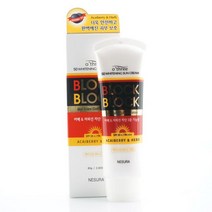 오뜨리 블록 화이트닝 선크림 80g 미닫이문잠금장치 냉장고잠금장치 안전장치 베란다잠금장치 안 &Zㅅ#