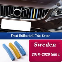 프론트그릴 자동차튜닝 3pcs 볼보 S60L XC40 V90 CC S40 V60 자동차 M 스웨덴 색 전면 그릴 커버 액세서리, 15 R18-20 S60L