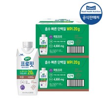 셀렉스 프로핏 웨이프로틴 드링크 초코렛 2박스 330ml x 24입, 3960ml, 2개