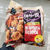 청정원 야식이야 통살치킨_떡볶이 508g x 1개, 종이박스포장