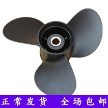 SOLAS 선외기프로펠러 10-150마력 이상 야마하호환, 40마력