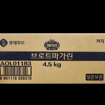 브로트 마가린 롯데푸드 4.5KG, 단품, 단품