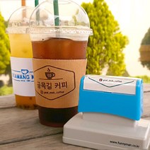 퍼니맨 SCUP 컵홀더(원형) 스탬프 카페 도장 커피 주문제작 로고 의류 봉투 쇼핑백, (S040) 원형 컵홀더 스탬프(Ø40)-블루케이스, 일반녹색잉크