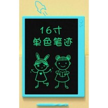 16인치 드로잉패드 웹툰 스케치 타블렛 태블릿 유아 그림그리기 포토샵 LCD 노트패드 어린이, FREE, C