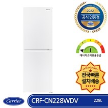 캐리어 클라윈드 CRF-CN228WDV 상냉장하냉동 1등급 일반냉장고 228L 간접냉각 화이트 전국배송 빠른설치
