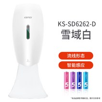 해외발송 (자동 비누 디스펜서)KSITEX 화장실 센서 비누 디스펜서 폼 타입 휴대폰 스마트 홈 벽-15484, 단일옵션, 15. KS-SD6262-D (드립