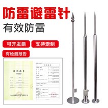 피뢰침 낙뢰 주공 방지 보호 낙뢰방지 지붕, 2m 더블볼 피뢰침(관지름 32mm)