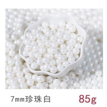 진주 구슬 스프링클 화이트 골드 럭스펄 앙금 떡 케이크 마카롱 장식용 설탕, 7mm화이트85g, 85g, 1개