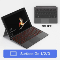 inateck 서피스 블루투스 키보드 pro9/8/X/7/6/5/4 go1/2/3, surface GO 1/2/3/