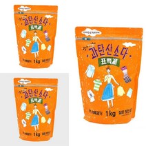 과탄산소다 표백제 1KG 과탄산 옷찌든때제거 흰옷누런때과탄산소다 산소표백제 산소계표백제 누런옷세탁