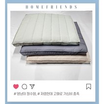 누빔 방수 강아지 고양이 매트겸 방석, 베이지