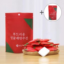 SGAKIC 일회용 페이스타올 20개입 휴대용 여행 캠핑 외출 수건, 2개