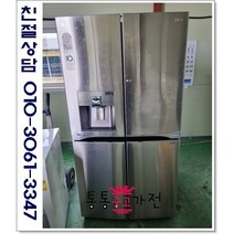 중고냉장고 양문형 엘지디오스 900리터이상 최상급 중고 얼음정수기 4도어서울경기 직접배송 지방 택배발송, 양문형중고냉장고