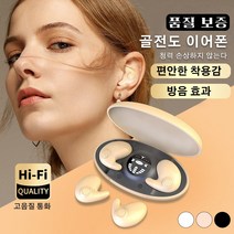 HiFi 입체 음질 초슬림 미니 무선 이어폰 대용량 충전함 블루투스 이어폰 노이즈캔슬링블루투스이어폰, 베이스
