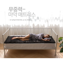마약 매트리스 허리에 좋은 푹신한 꿀잠 기절 수면 원룸 자취 1인용 토퍼 싱글 퀸 커버포함