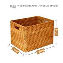 베트남 등나무 수납함 옷정리 바구니 손뜨개 수납함 일본식 가정용 바스켓 오버사이즈, 커버 제외 휴대용 사이즈 xxxl (503329c