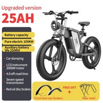 전기자전거 x20 오프로드 전기 자전거 48v 2000w 30ah 방수 가장 강력한 모터 204.0 산악 전기 자전거 성인용 지방 타이어 수입전동자전거아울렛, 두 종류의 바퀴, 2000w-25ah
