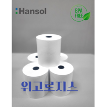 (주)도미니팩토리 친환경 감열지 카드단말기 포스용지 3인치 (1박스 50롤) 국산 한솔 정품, 50롤