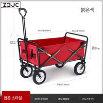 Z3JC 접이식 카트 야외 캠핑 휴대용 캠핑 트레일러, Z3JC 레귤러 스탠다드 레드+브레이크리스 베어링