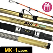 모짜르트 MK-1 330-420/ 갈치낚시대/ 심해/ 선상갈치대 (사은품 피쉬그립+갈치채비 증정)