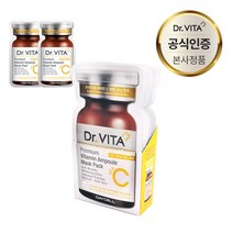 [봄맞이특가!] 닥터비타 프리미엄 미백 화이트닝 비타C 앰플 마스크팩 30g x 10매, 20장