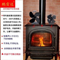 동력팬 난로팬 타프팬 무동력에코팬 캠핑 공기순환기 난로 열에너지 소형선풍기 야외 얼음낚시 캠핑히터 장작난로 화력 온도차 발전 창조주기, s5y 차이니즈 레드 + 파이어 프레임