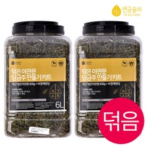 1 1 고소한 향 가득한 덖은 야관문 주 담금주키트 볶은 총600g (6L용기 2개)
