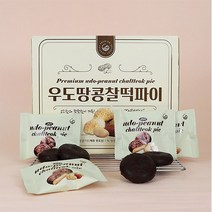 [제주커머스] 제주 우도땅콩 찰떡파이 1박스 제주직송