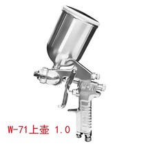 탄성코트건 자동차 공압 페인트 사타스프레이건 작업, 03.W-71상단냄비1.0