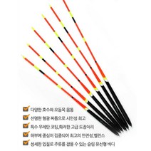 여명 원투막대찌 비자립 수제 막대찌 원투용 찌낚시 바다찌 유터 양어장 갯바위, 1.5호