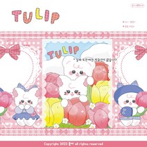 튤립 또미꼬미 랩핑지/포장지/랩지/수제봉투/수봉