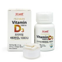 하이웰 비타민D3 1000IU 90캡슐(3개월분), 2통 (6개월분)