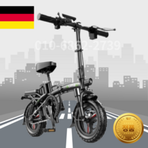 2023 독일 합작 접이식 SUMAD 전기자전거 대용량 고사양 배터리 가성비 전동자전거, 베이직, 고성능 전동모드100km (25Ah), 화이트