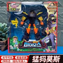 펜타스톰X 합체로봇 변신로봇 5대합체, V