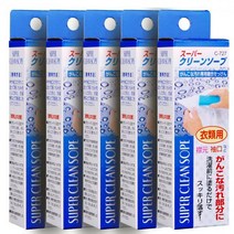 부동화학 슈퍼 클린 와이셔츠 전용 비누 100g X5개, 세탁비누 귀부인150g 5개, 상세설명 참조