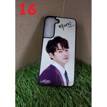 16 장구의신박서진핸드폰케이스 박서진폰껍데기 박서진그립톡 박서진굿즈 박서진케이스 제작