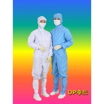 정안산업 방진복 OP / 원피스 제전복 무진복 일체형 크린복, 백색, 1개