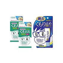 ソフト99 メガネのくもり止め濃密ジェル10G1個&くもり止めクロス3枚入2袋