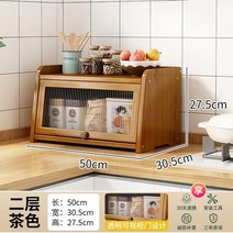 원목 장식 그릇장 diy 커피장 접시 찻장 수납장 주방 찬장, 차색 2단50cm
